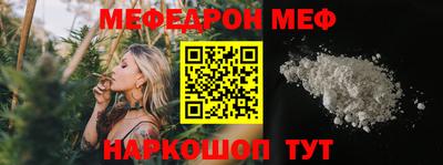 круглые Янаул