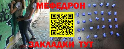 круглые Янаул