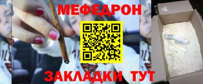альфа пвп Ярцево