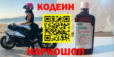 круглые Янаул