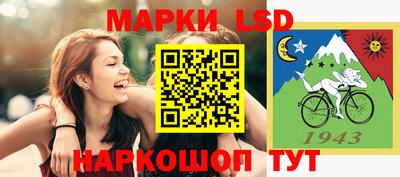 круглые Янаул