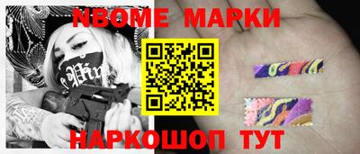 mdma Ярославль