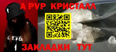 mdma Ярославль