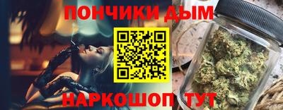 альфа пвп Ярцево