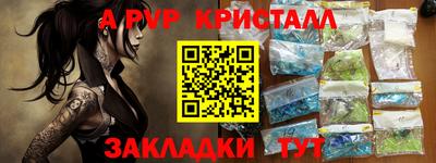 круглые Янаул