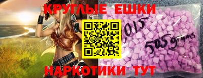 круглые Янаул