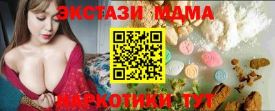 альфа пвп Ярцево