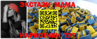 круглые Янаул