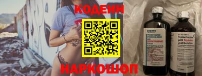 альфа пвп Ярцево
