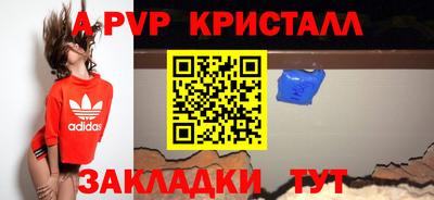 mdma Ярославль