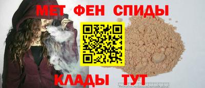 альфа пвп Ярцево