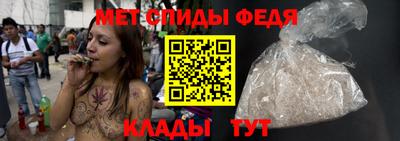 альфа пвп Ярцево