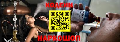 альфа пвп Ярцево