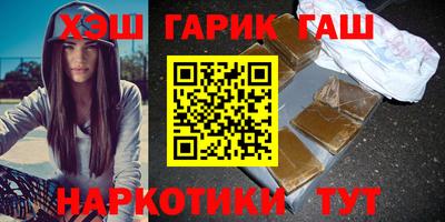 альфа пвп Ярцево
