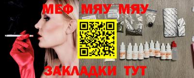 mdma Ярославль