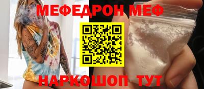 круглые Янаул