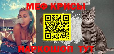 альфа пвп Ярцево