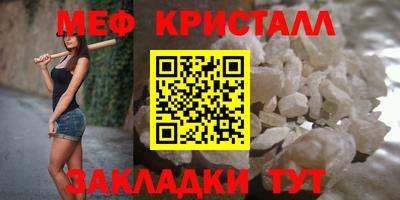 круглые Янаул