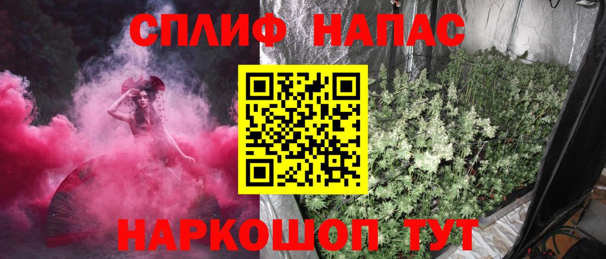 Курчатов  МАРИХУАНА THC 21%  Марихуана гибрид  Вход с VPN  Канабис OG Kush 